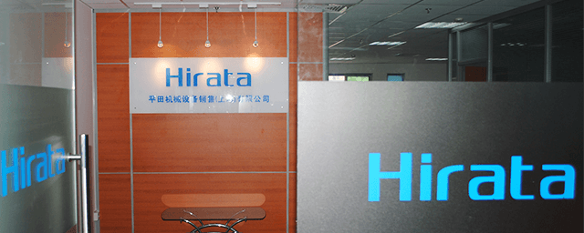 hirata engineering thailand co ltd หางาน